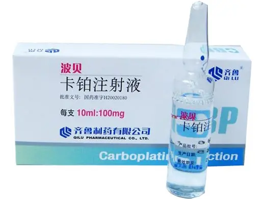 波贝（卡铂注射液） 图 2